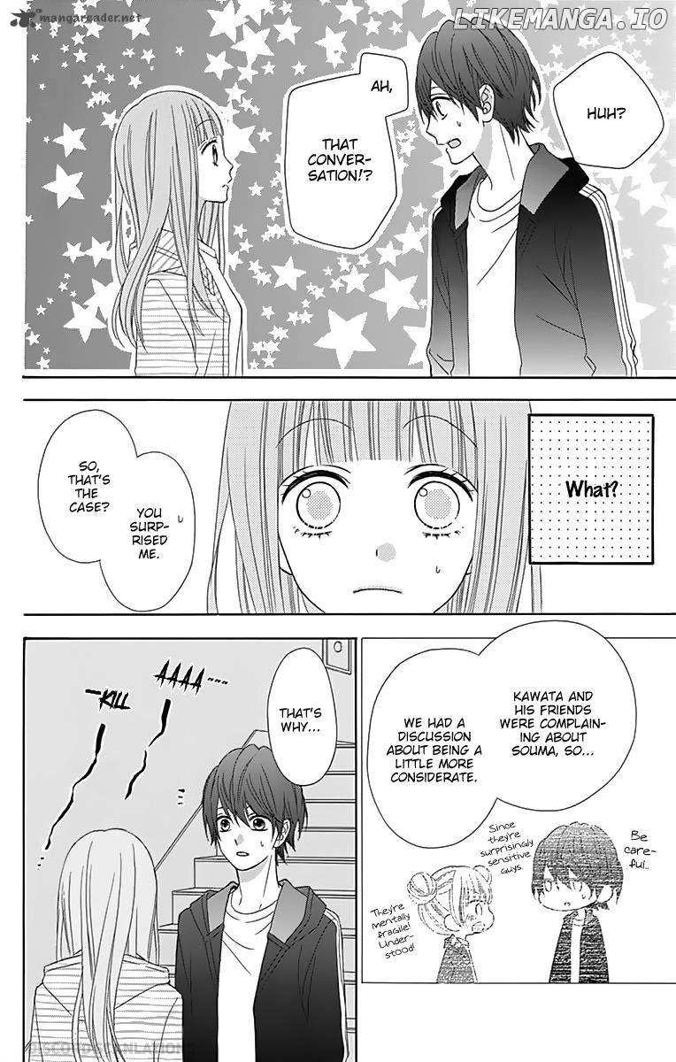 Tsubasa to Hotaru chapter 31 - page 25