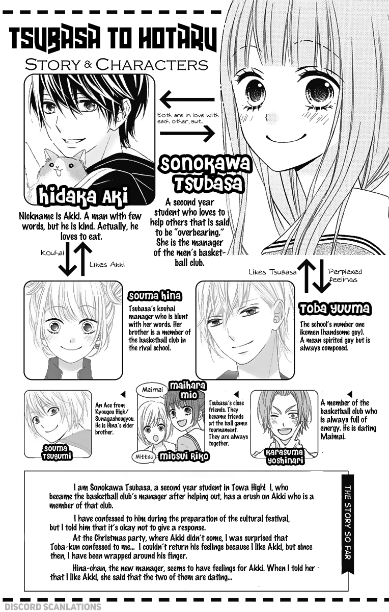 Tsubasa to Hotaru chapter 34 - page 6