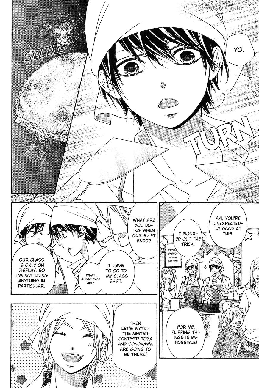 Tsubasa to Hotaru chapter 15 - page 12