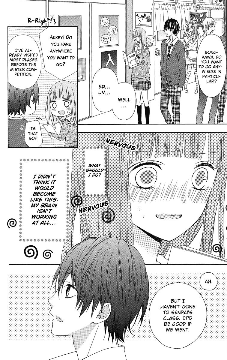 Tsubasa to Hotaru chapter 16 - page 9