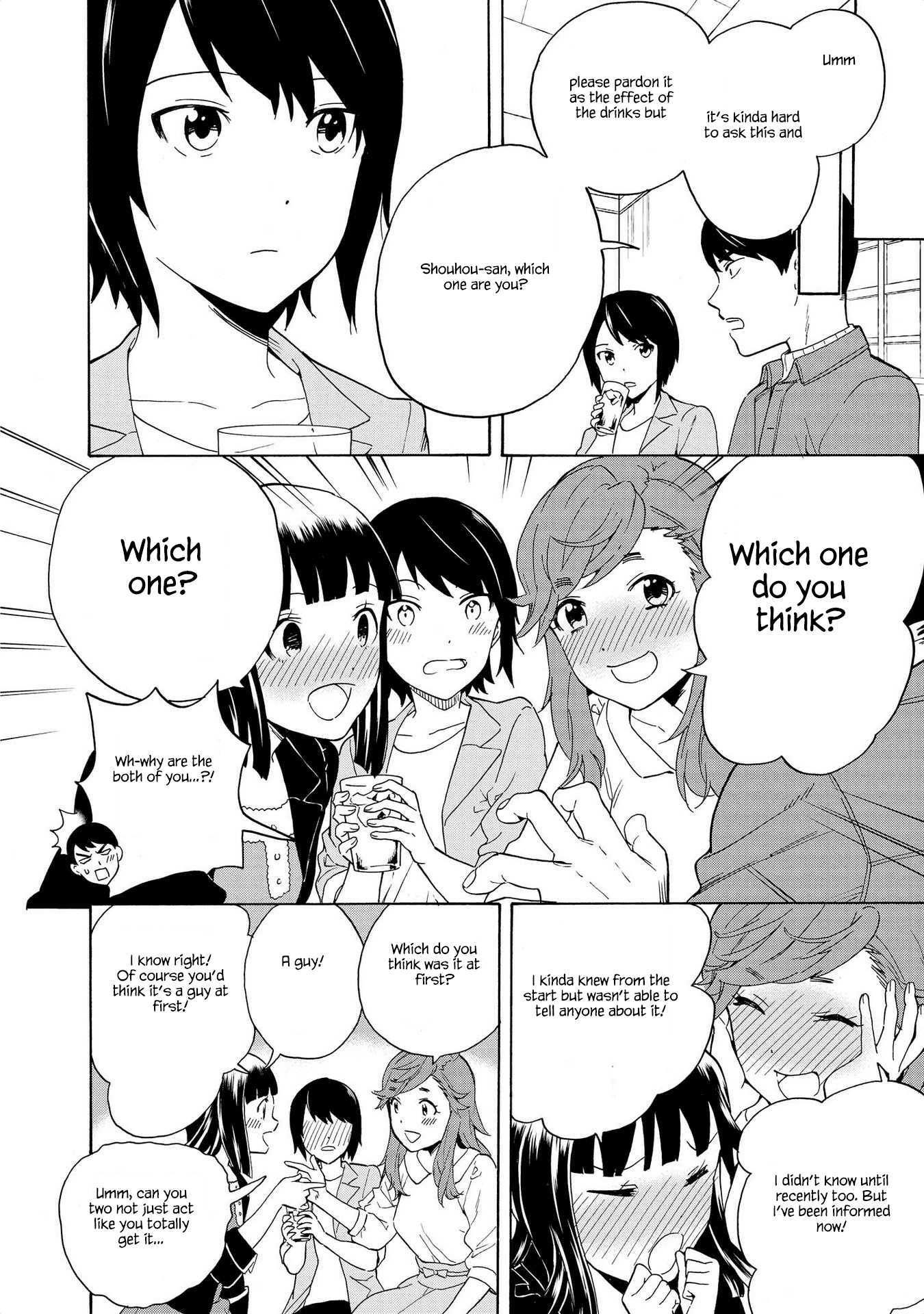 Kannagi chapter 76 - page 10