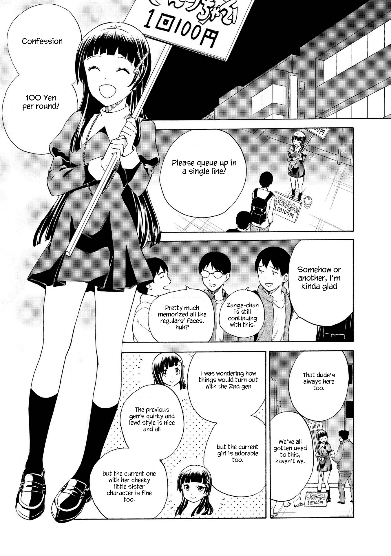 Kannagi chapter 76 - page 29