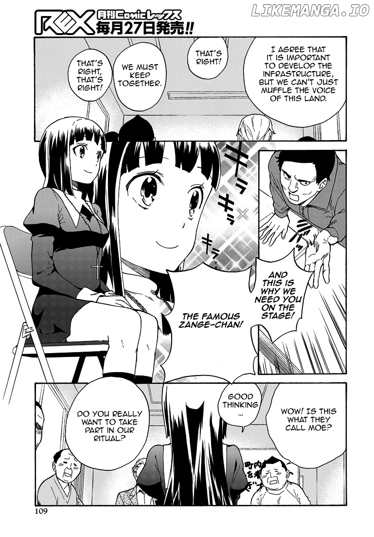 Kannagi chapter 63 - page 3