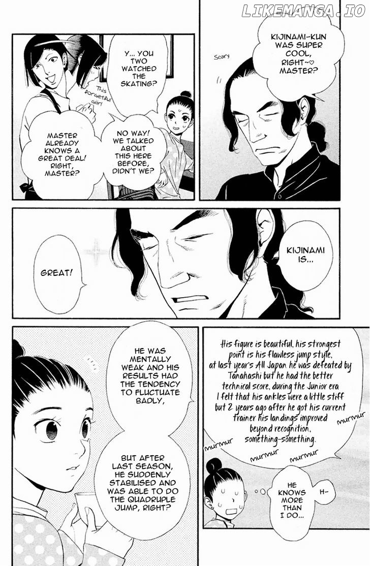 Ginban Kishi chapter 2 - page 7