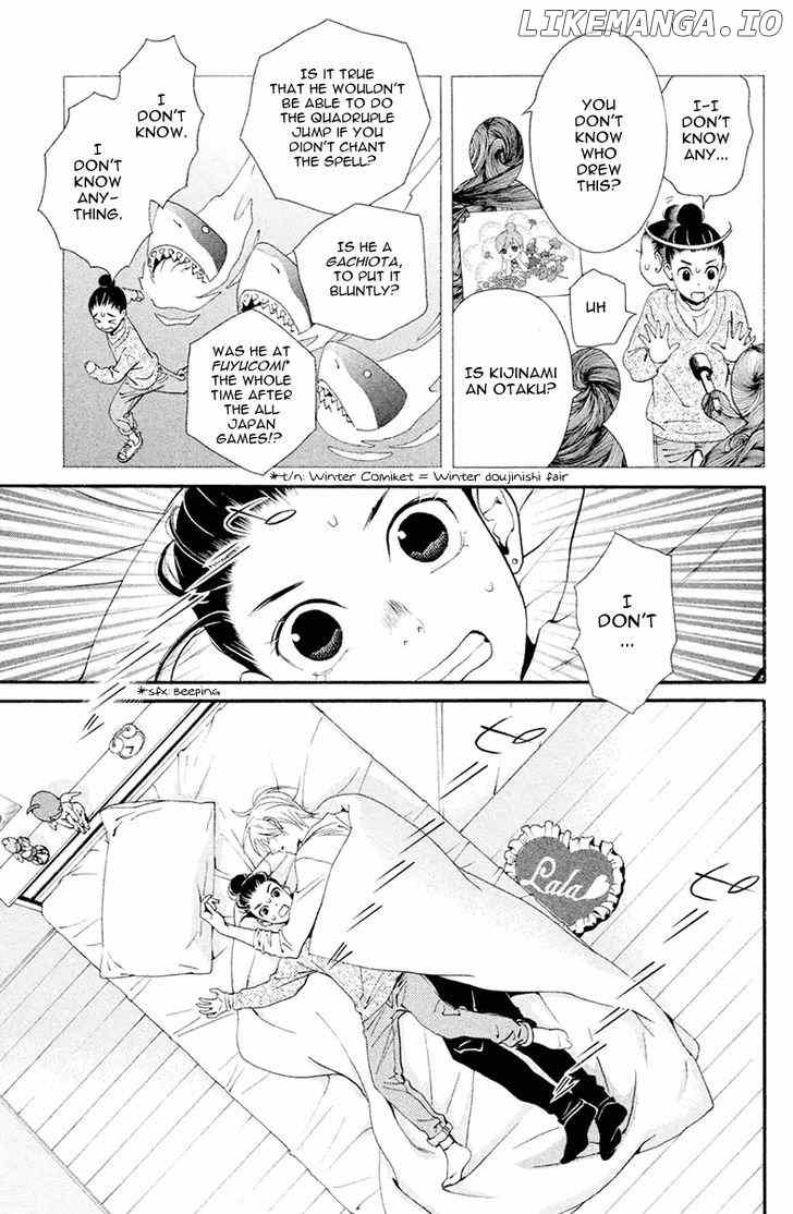 Ginban Kishi chapter 3 - page 4