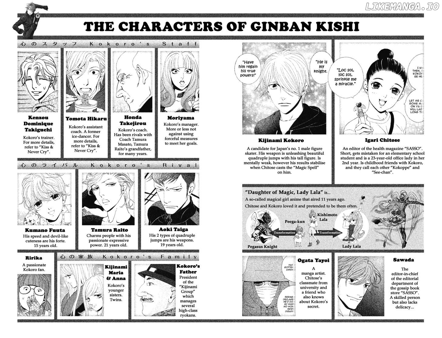 Ginban Kishi chapter 7 - page 3