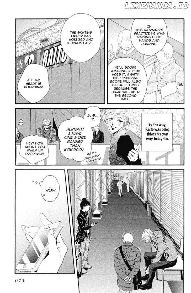 Ginban Kishi chapter 9 - page 14