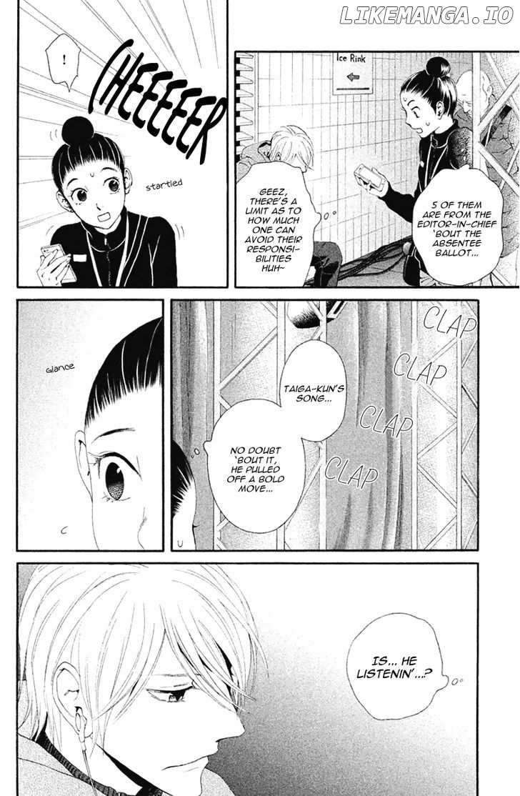 Ginban Kishi chapter 9 - page 15
