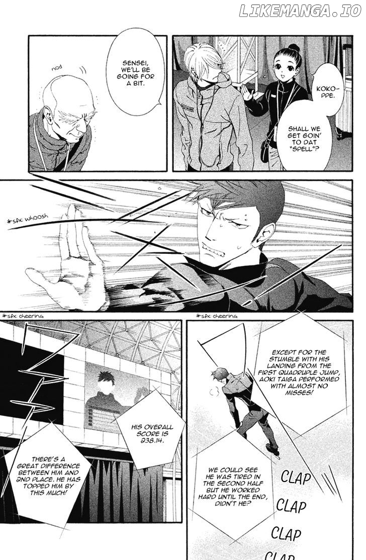 Ginban Kishi chapter 9 - page 16