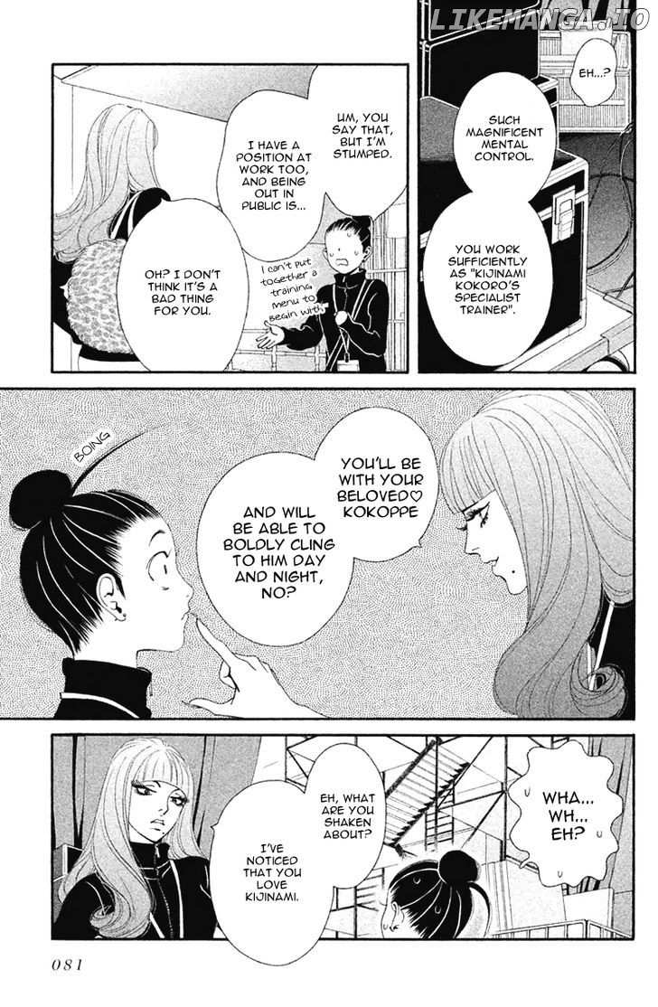 Ginban Kishi chapter 9 - page 20