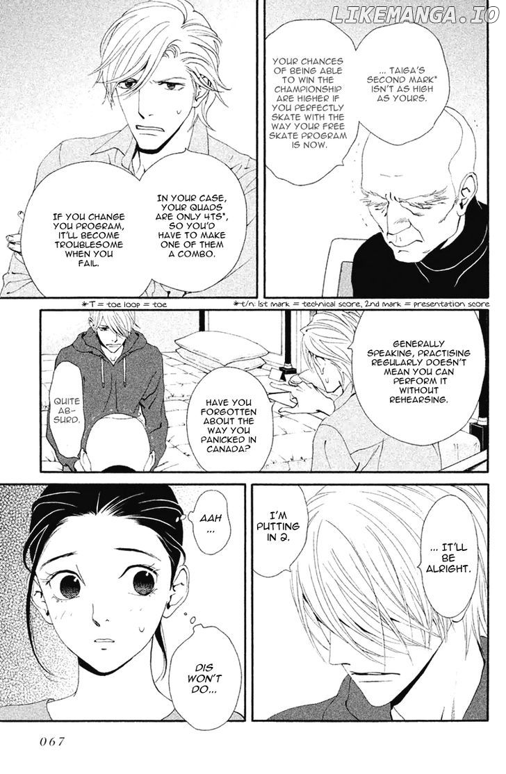 Ginban Kishi chapter 9 - page 6