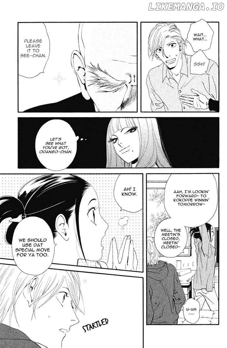 Ginban Kishi chapter 9 - page 8