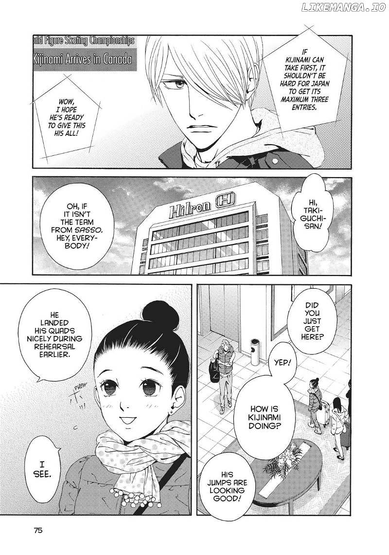 Ginban Kishi chapter 29 - page 7
