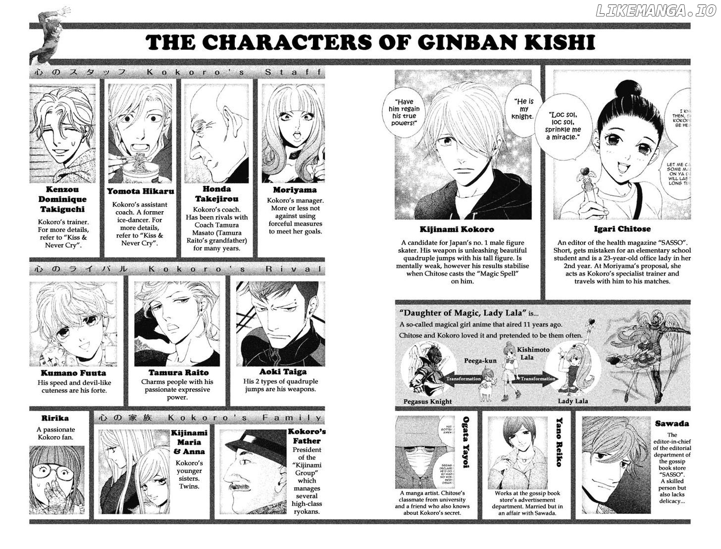 Ginban Kishi chapter 12 - page 3