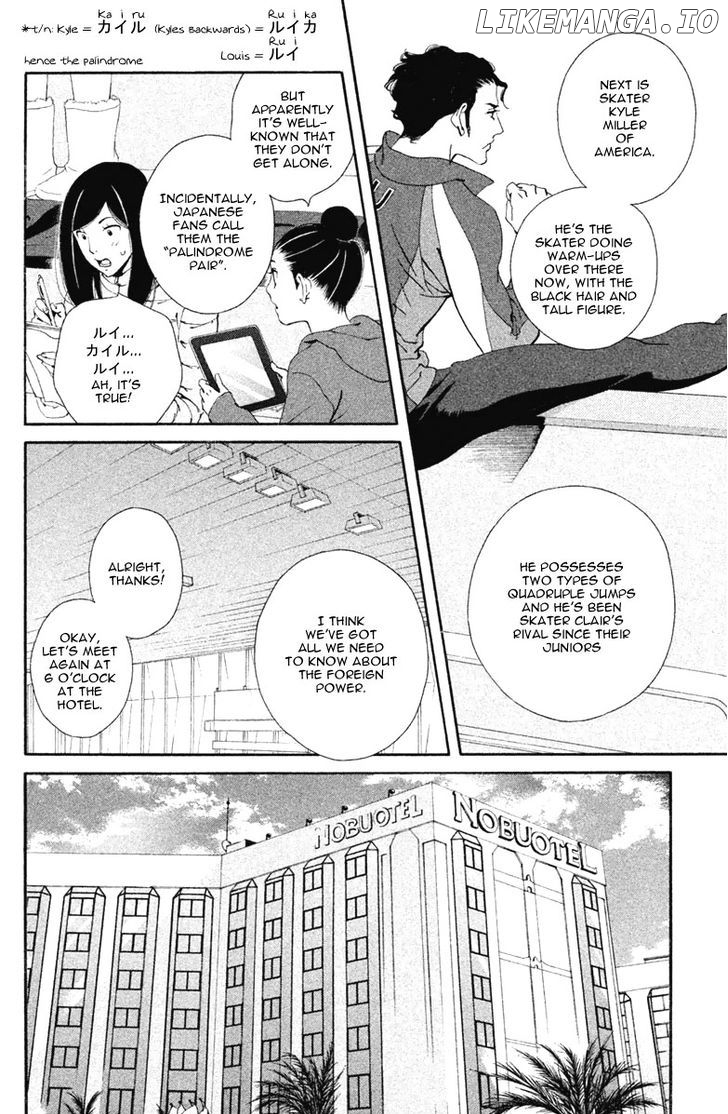 Ginban Kishi chapter 12 - page 30