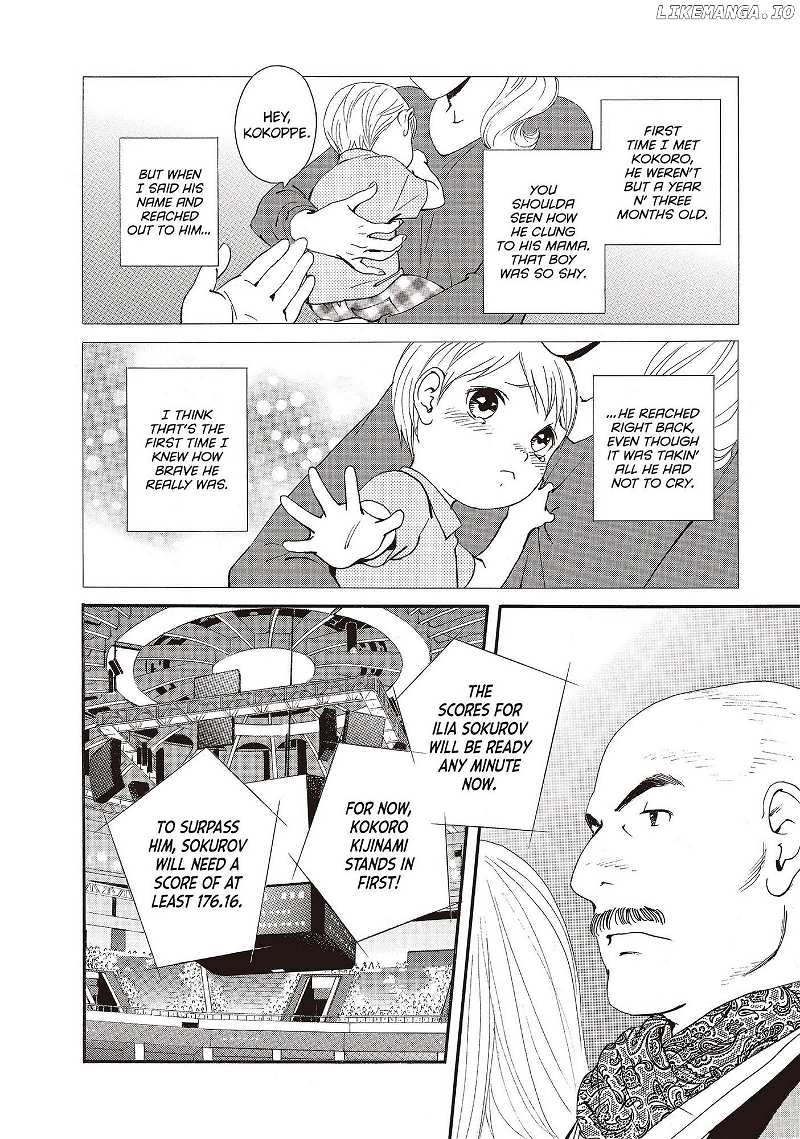 Ginban Kishi chapter 54 - page 4