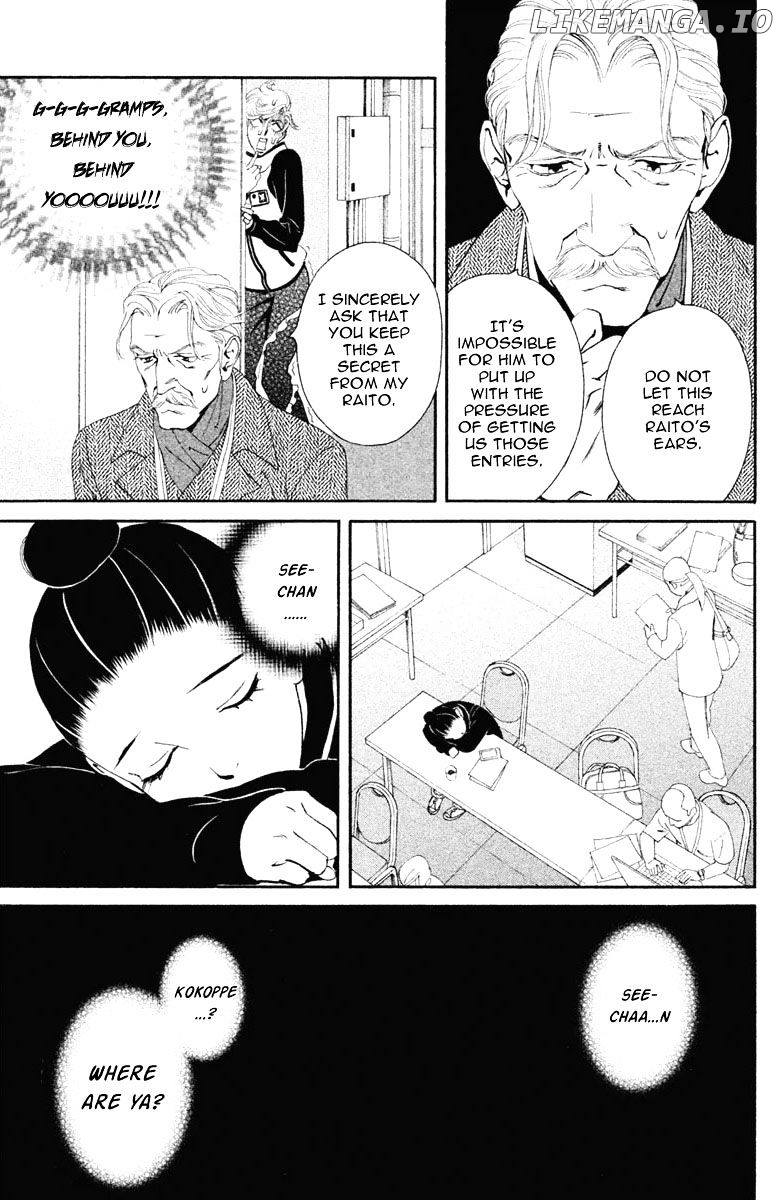 Ginban Kishi chapter 13 - page 29