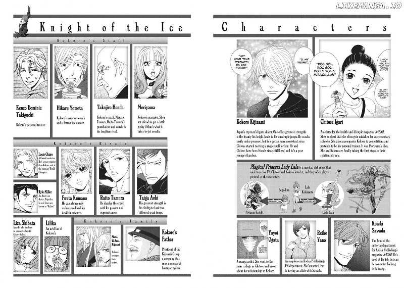 Ginban Kishi chapter 17 - page 3