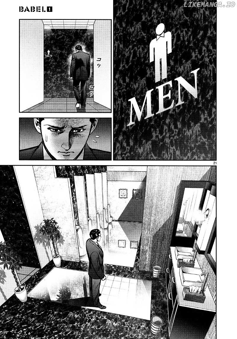 Babel (Inoue Noriyoshi) chapter 2 - page 17