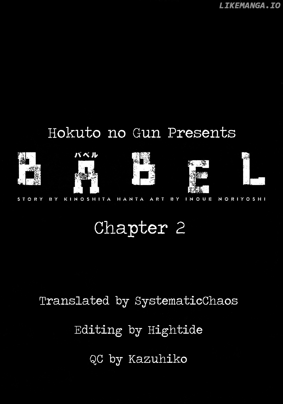 Babel (Inoue Noriyoshi) chapter 2 - page 47
