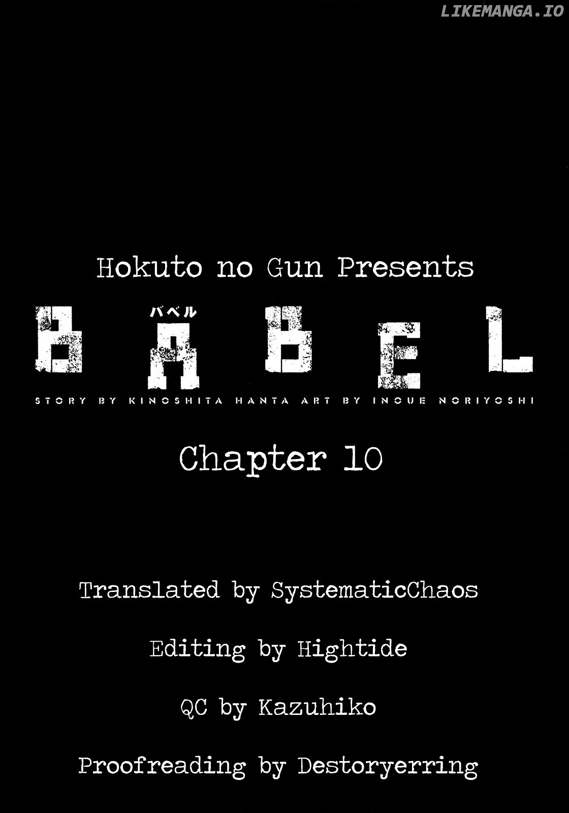 Babel (Inoue Noriyoshi) chapter 10 - page 51