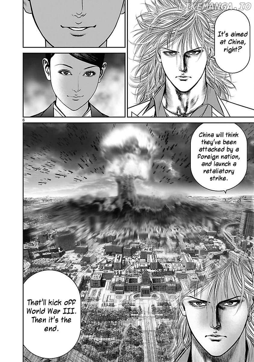 Babel (Inoue Noriyoshi) chapter 32 - page 5