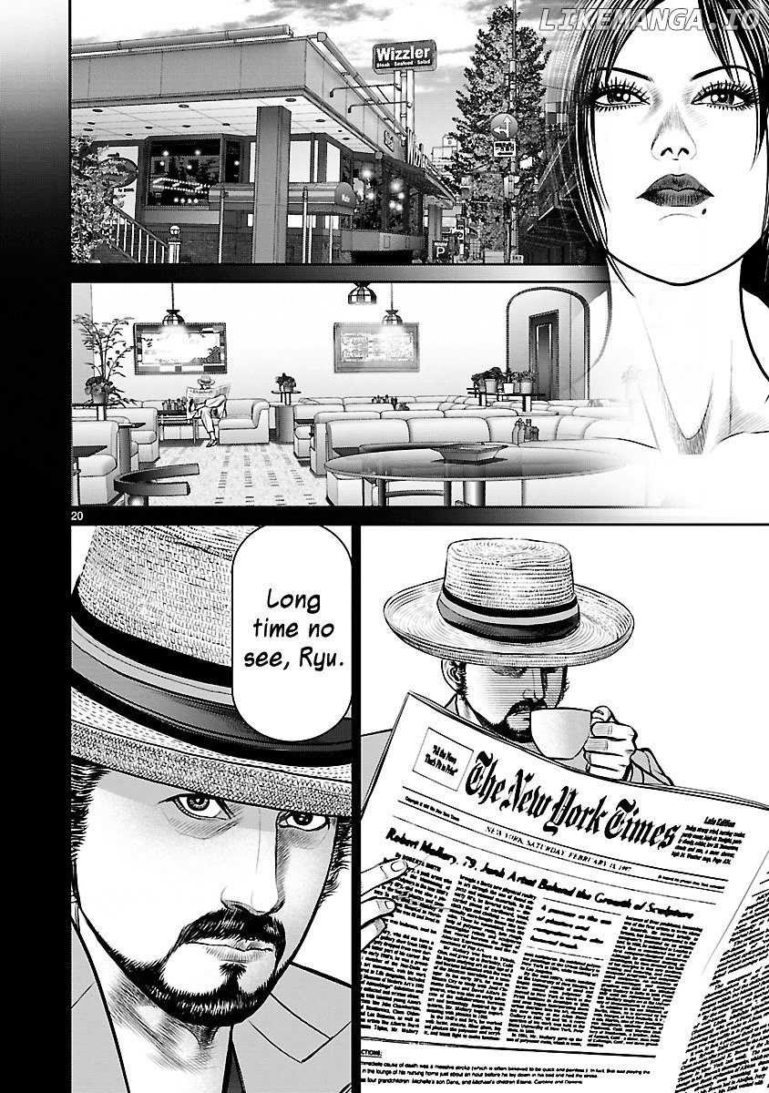 Babel (Inoue Noriyoshi) chapter 11 - page 20