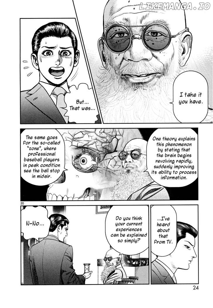 Babel (Inoue Noriyoshi) chapter 5 - page 25