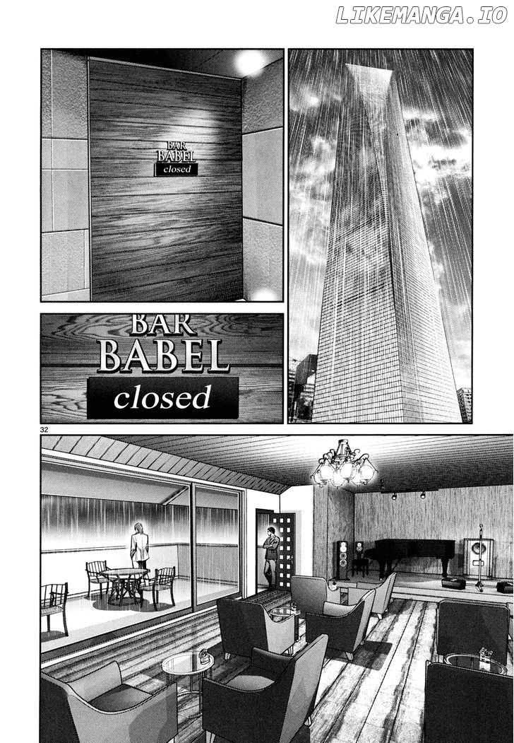 Babel (Inoue Noriyoshi) chapter 5 - page 37