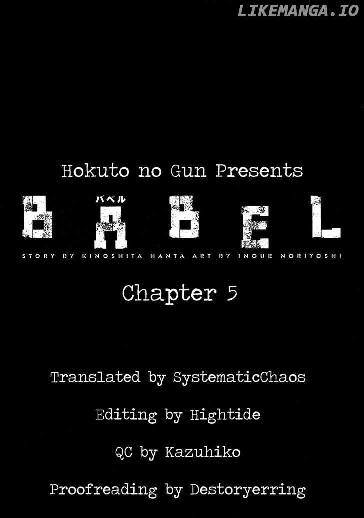 Babel (Inoue Noriyoshi) chapter 5 - page 60