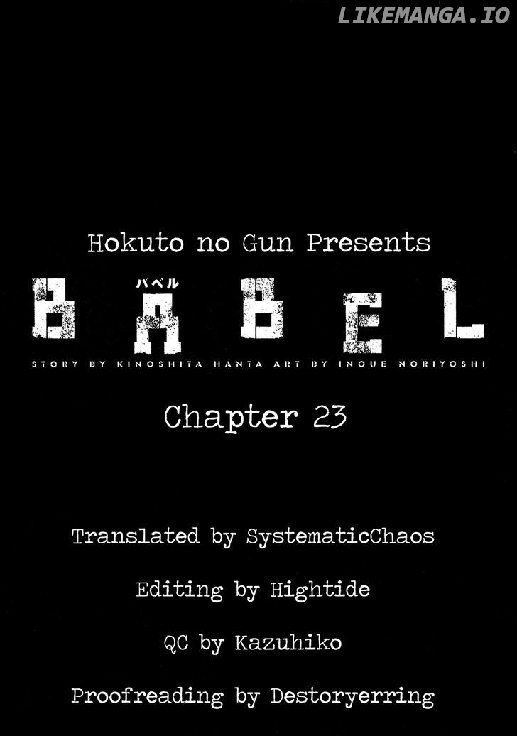 Babel (Inoue Noriyoshi) chapter 23 - page 51