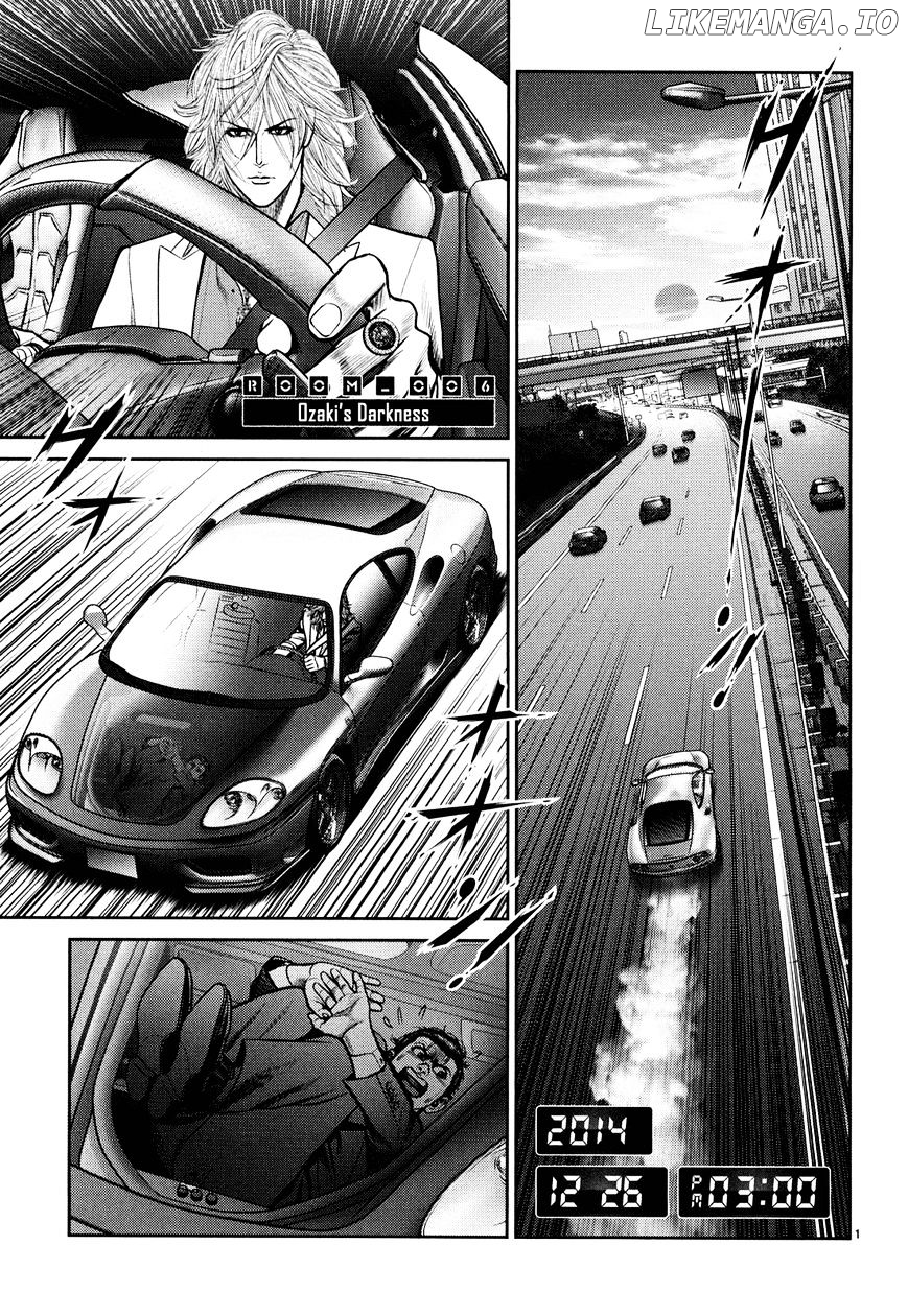 Babel (Inoue Noriyoshi) chapter 6 - page 1