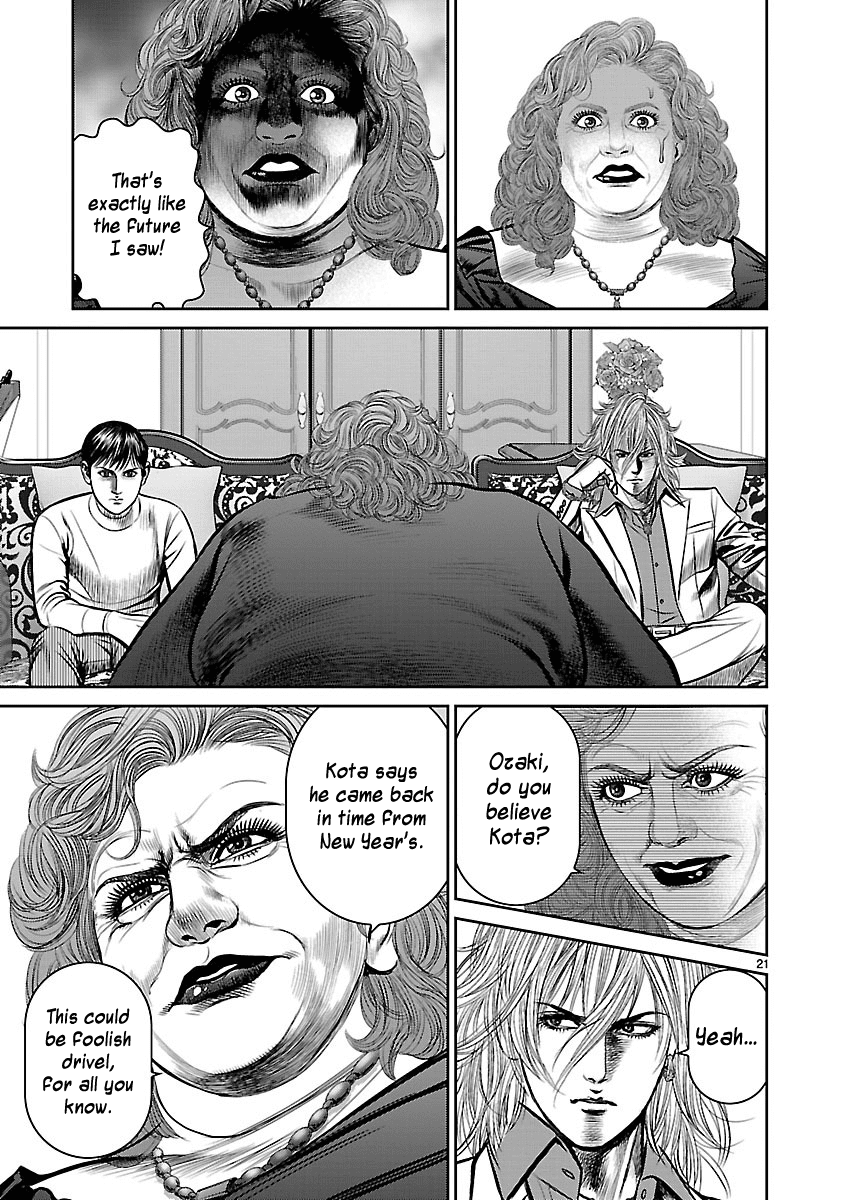 Babel (Inoue Noriyoshi) chapter 25 - page 24