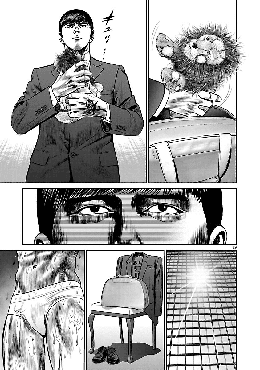 Babel (Inoue Noriyoshi) chapter 25 - page 30