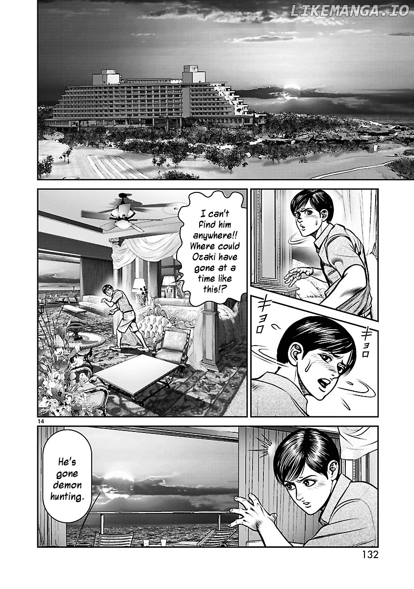 Babel (Inoue Noriyoshi) chapter 19 - page 12