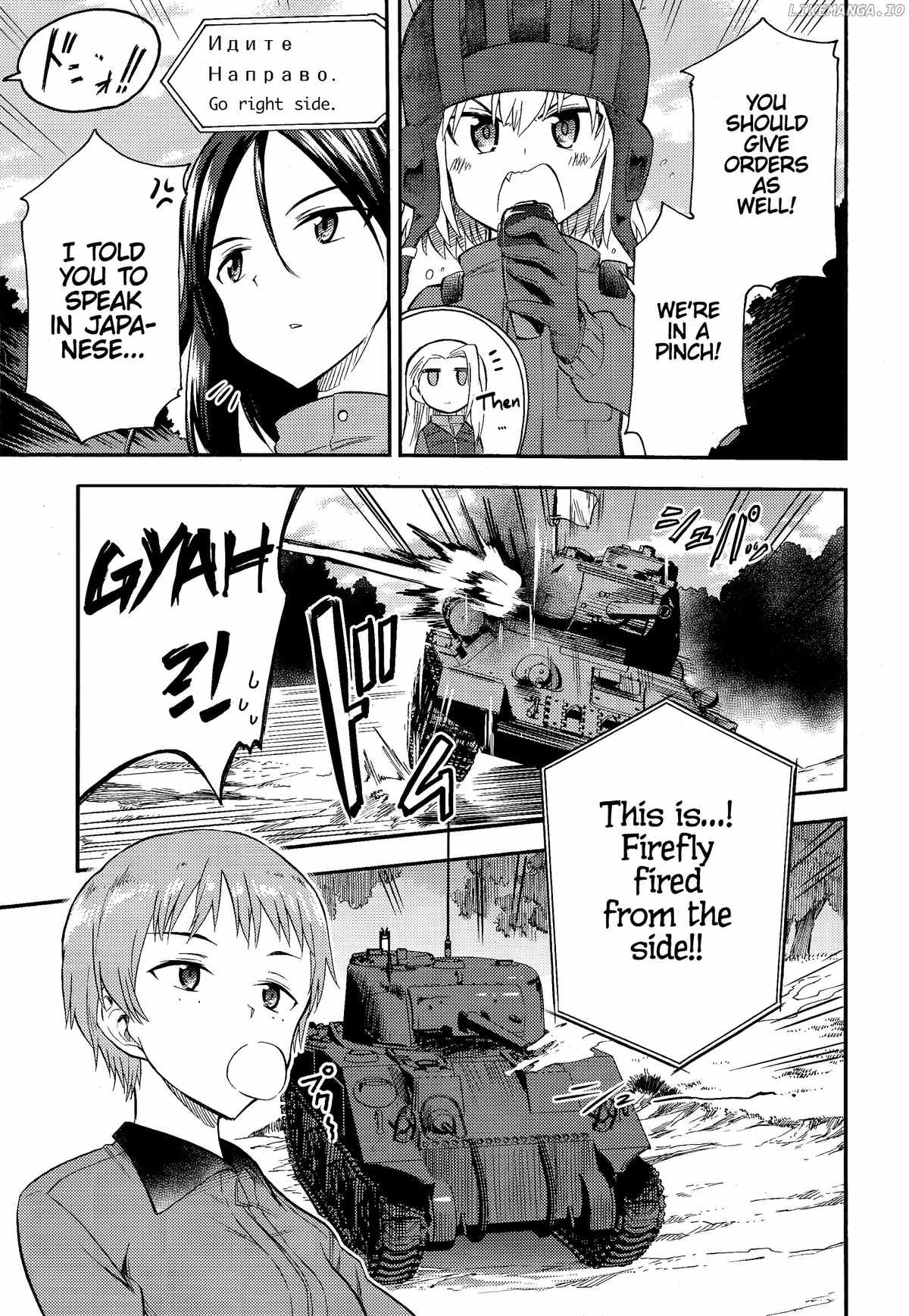 Girls & Panzer – Little Army 2 chapter 11 - page 16