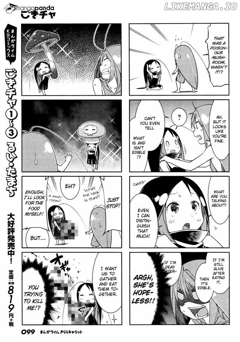 Gokicha chapter 47 - page 3