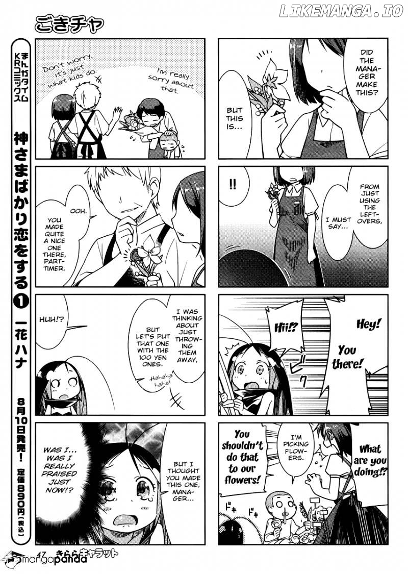 Gokicha chapter 17 - page 7