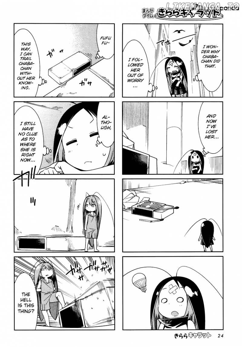 Gokicha chapter 38 - page 4