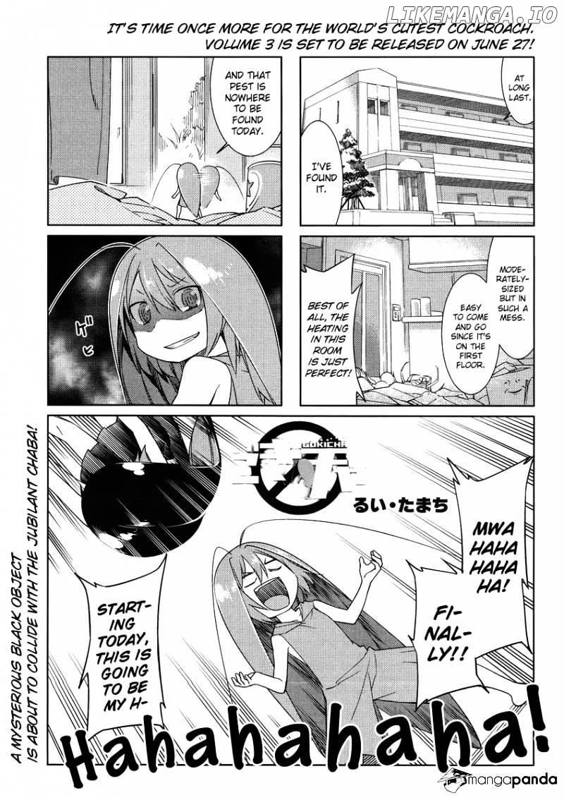 Gokicha chapter 40 - page 1