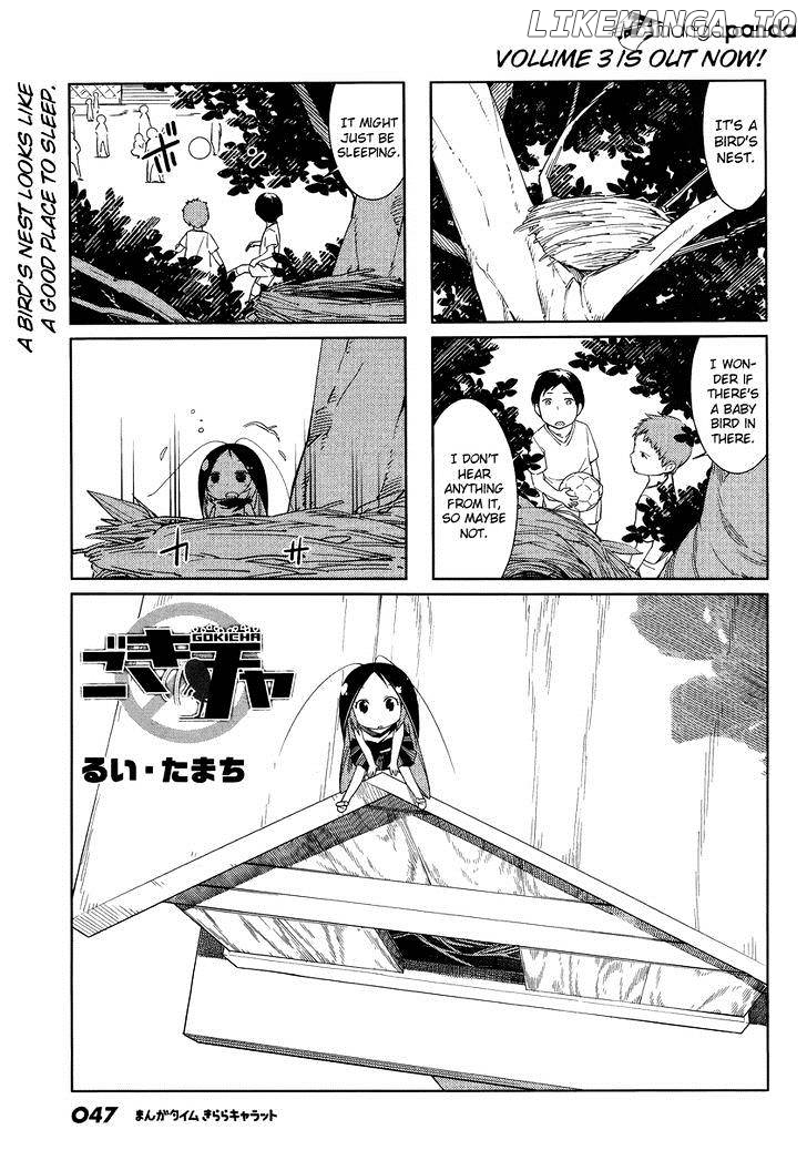 Gokicha chapter 43 - page 1
