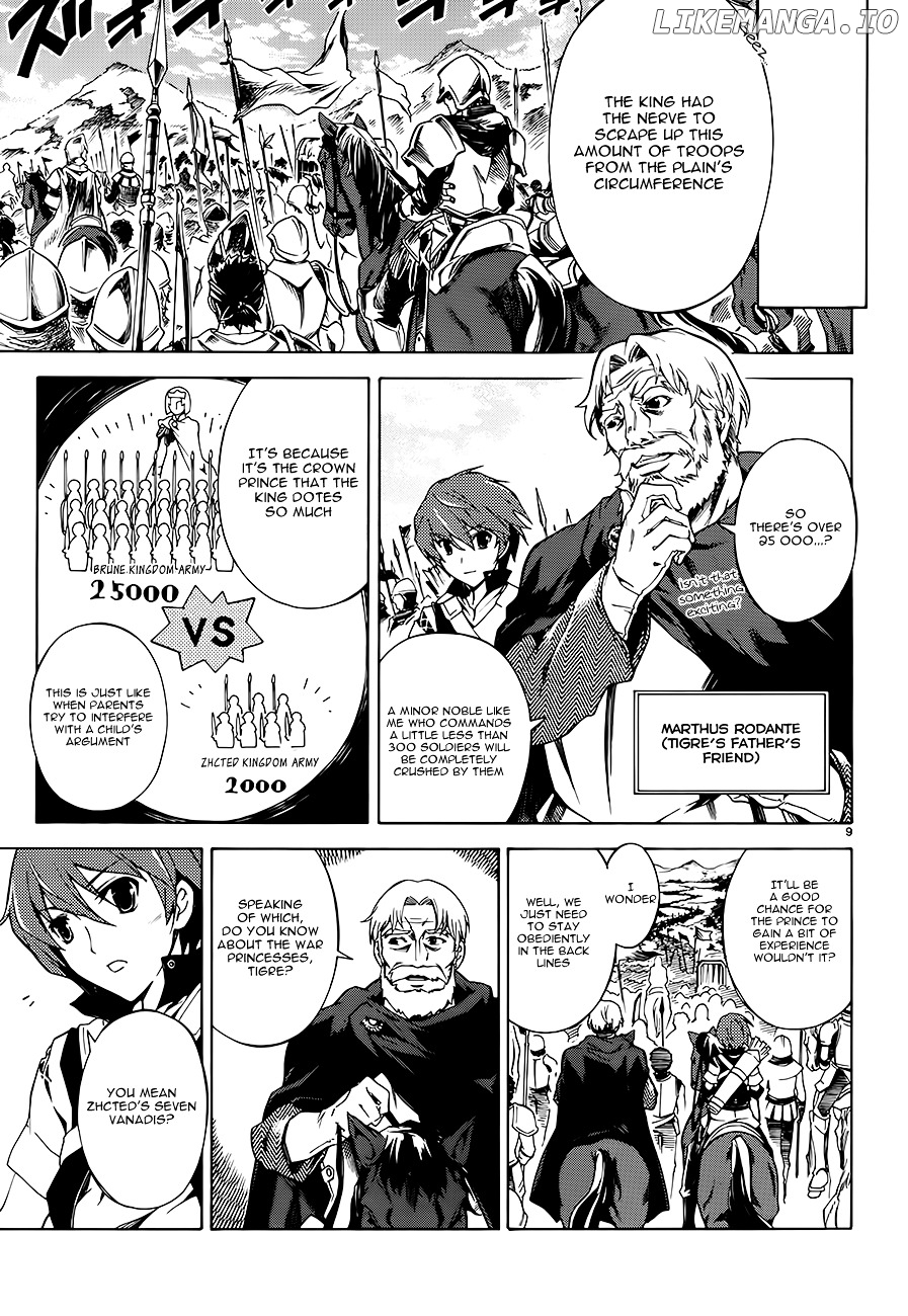 Madan No Ou To Vanadis chapter 1 - page 12