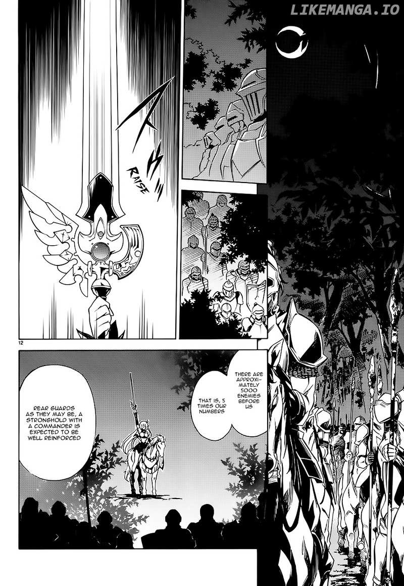 Madan No Ou To Vanadis chapter 1 - page 15