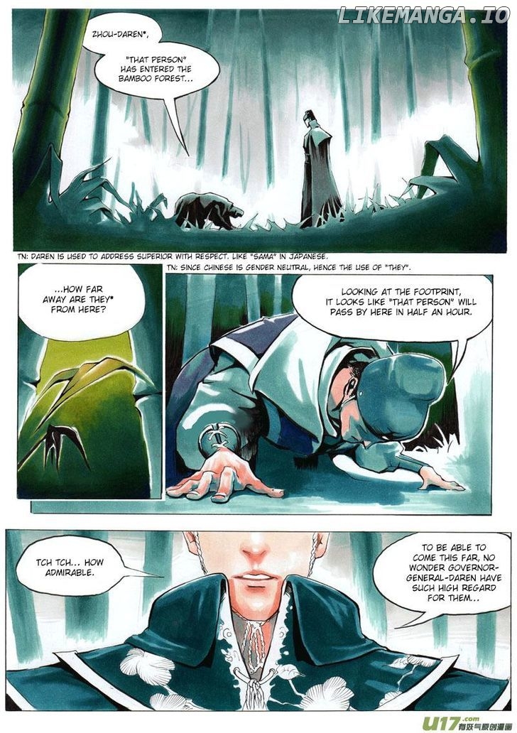 Ni Ming Shi chapter 0.1 - page 1