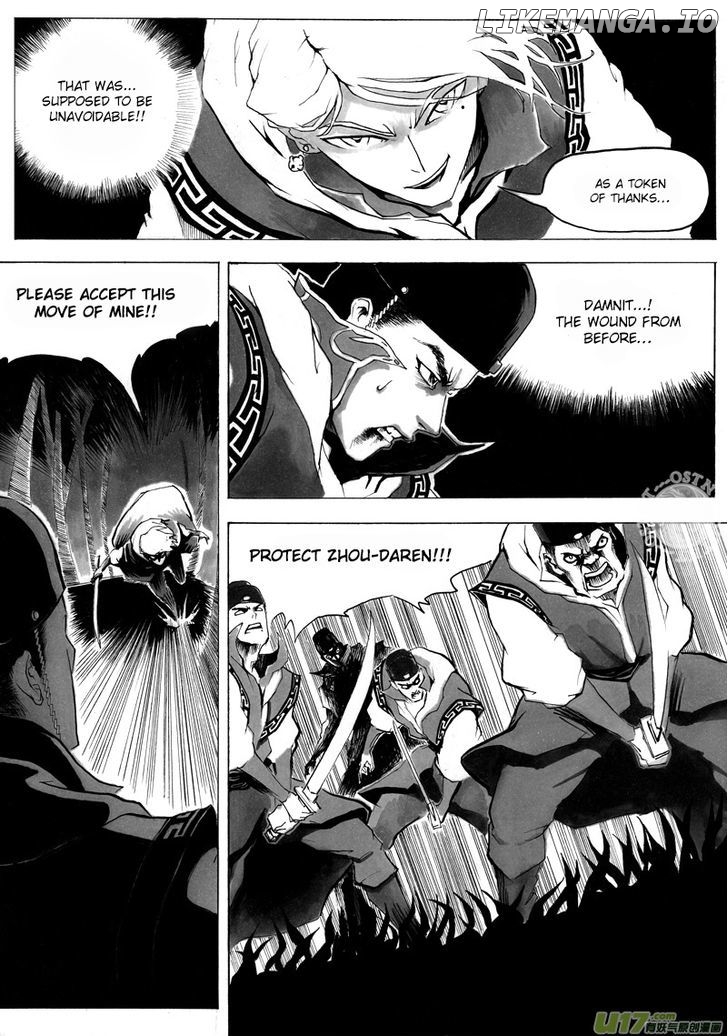 Ni Ming Shi chapter 0.5 - page 6