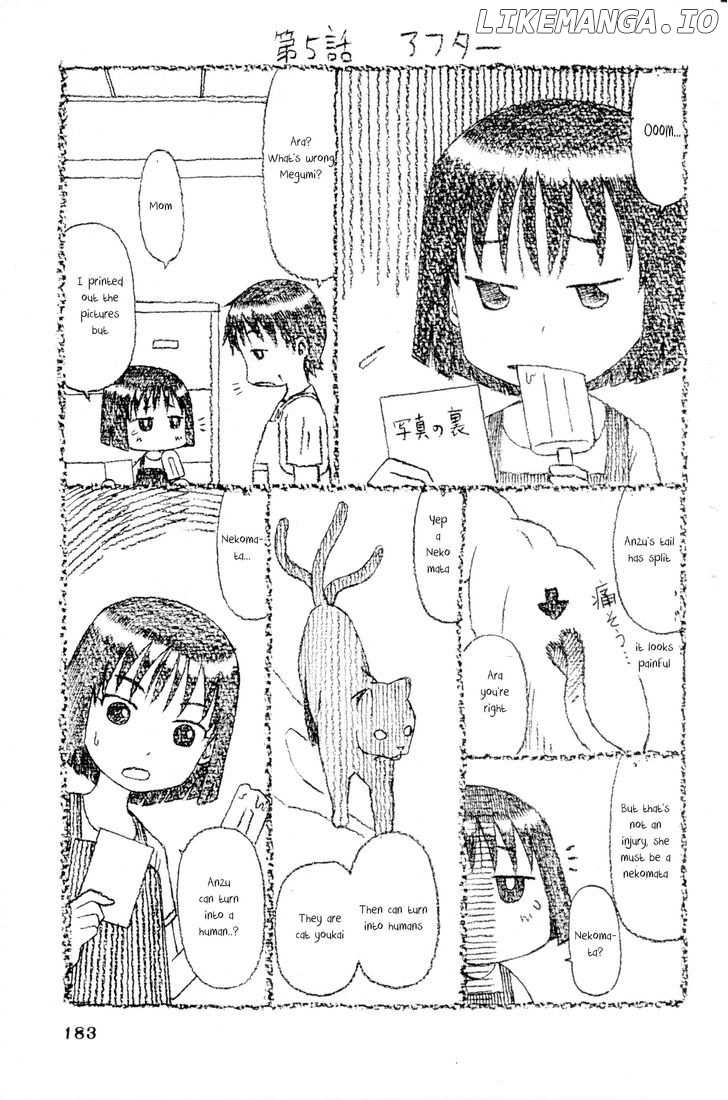 Neko Ane chapter 5 - page 30