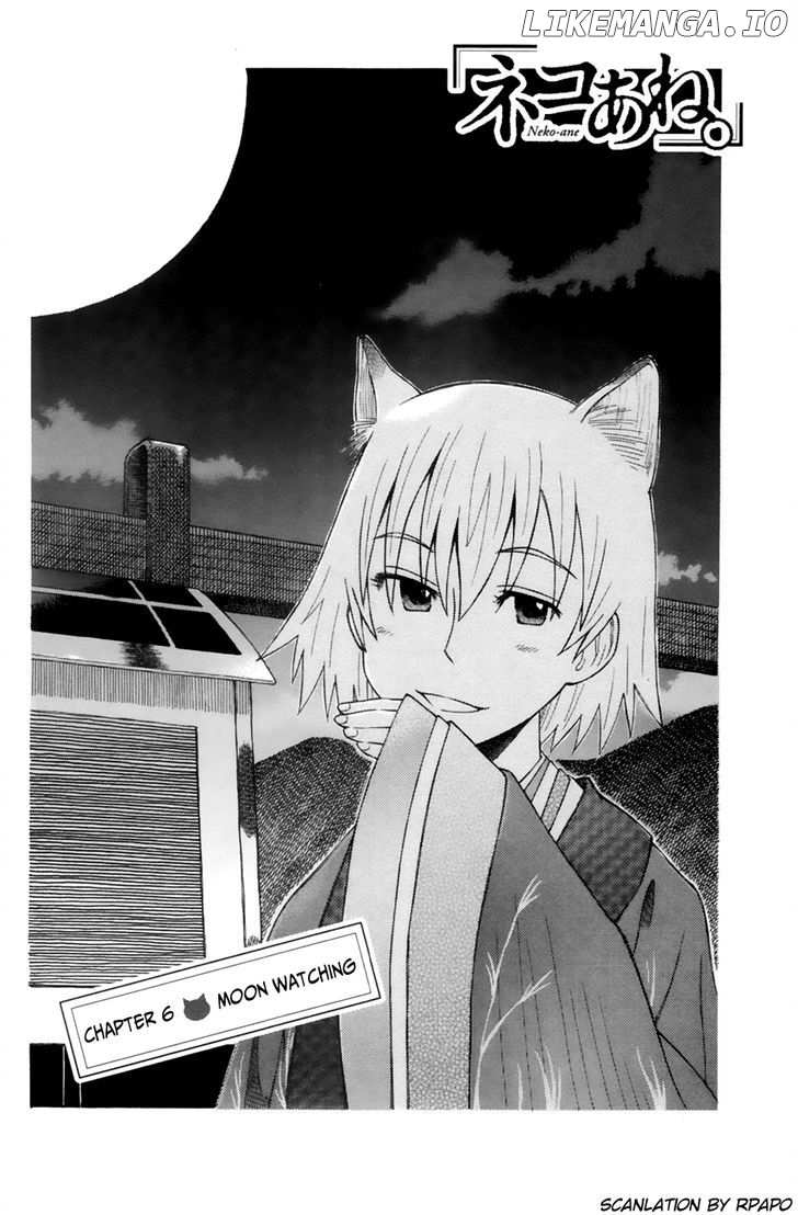 Neko Ane chapter 7 - page 4
