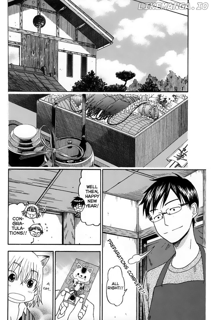 Neko Ane chapter 11 - page 4