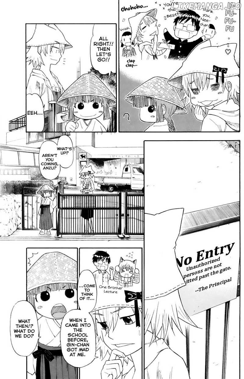 Neko Ane chapter 15 - page 11