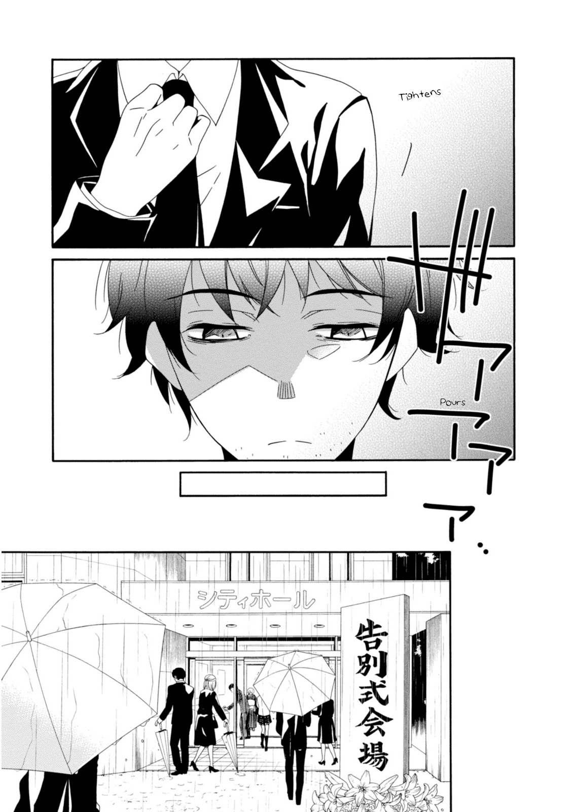 Shuuen no Shiori chapter 32 - page 2